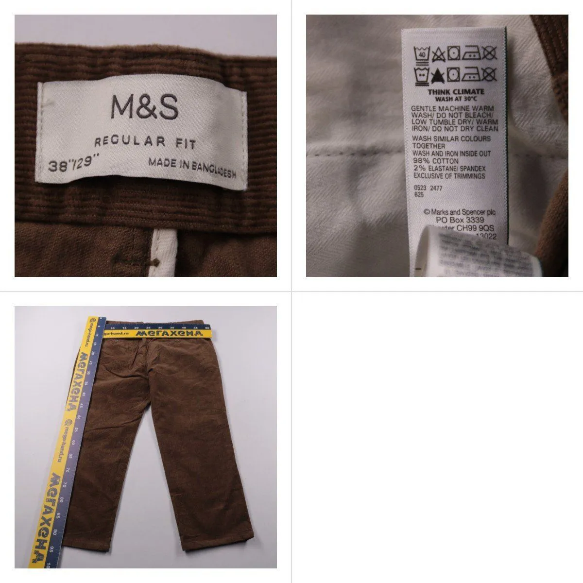 брюки M&S