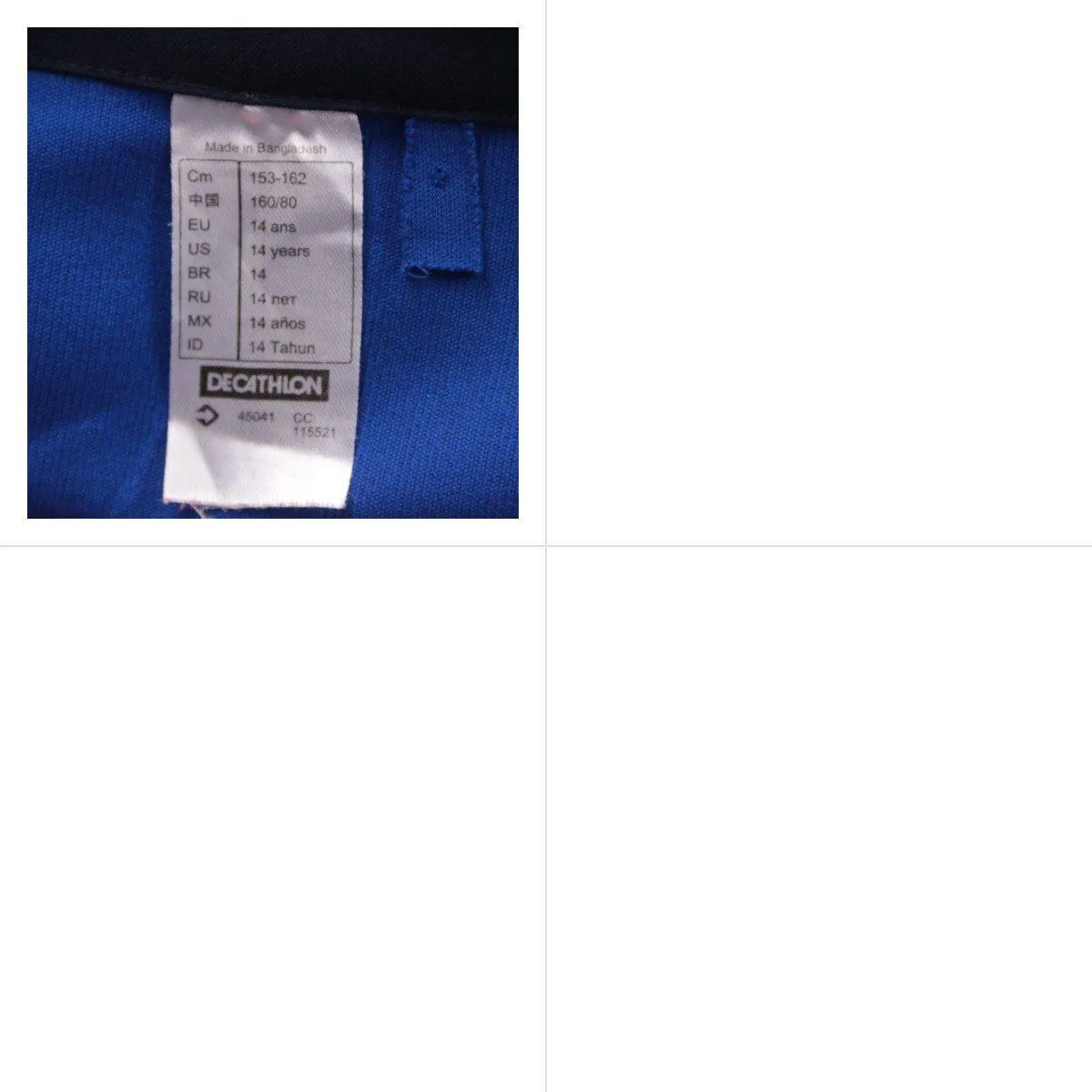 толстовка Decathlon