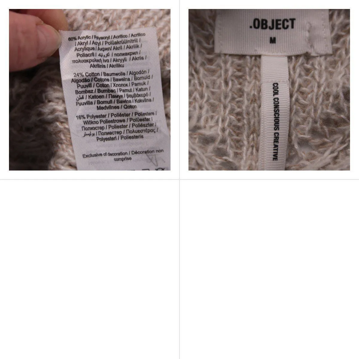 кардиган .OBJECT