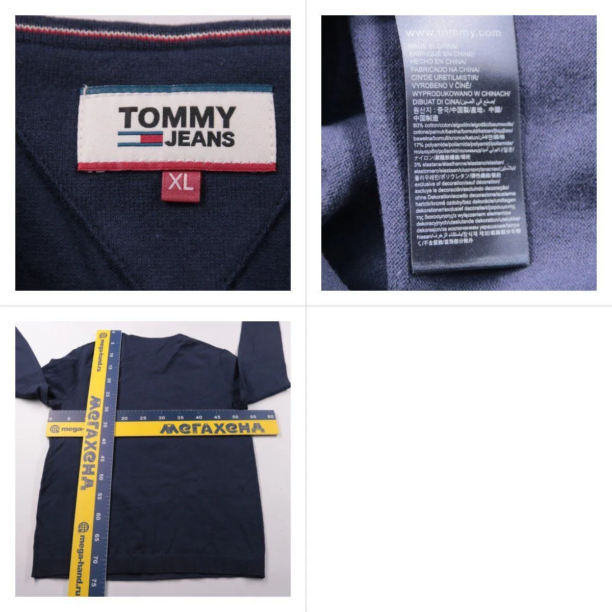 джемпер Tommy Jeans